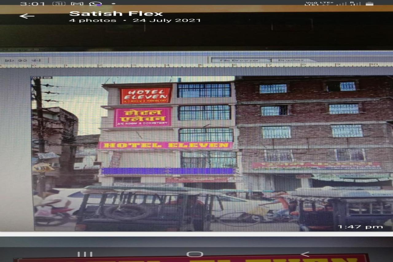 Hotel O Eleven Bhāgalpur Dış mekan fotoğraf
